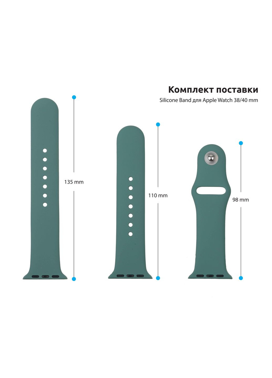 Ремешок Sport Band (3 Straps) для Apple Watch 38/40/41mm (ARM56844) ArmorStandart (260409561)