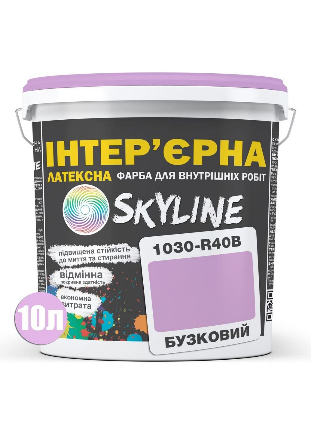 Краска Интерьерная Латексная 1030-R40B Сиреневый 10л SkyLine (283327135)