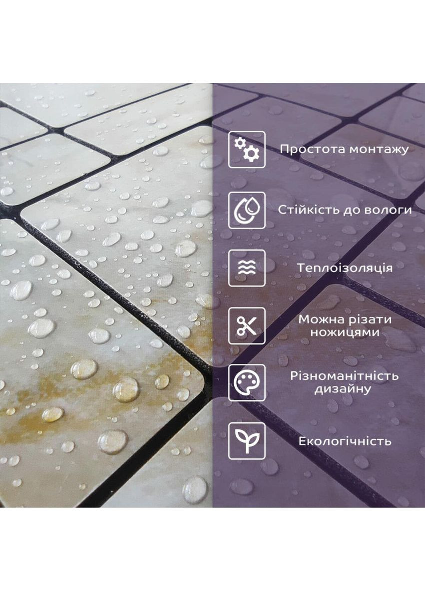 Самоклеющаяся PET мозаика 300х300х4мм SW-00001656 Sticker Wall (354661501)