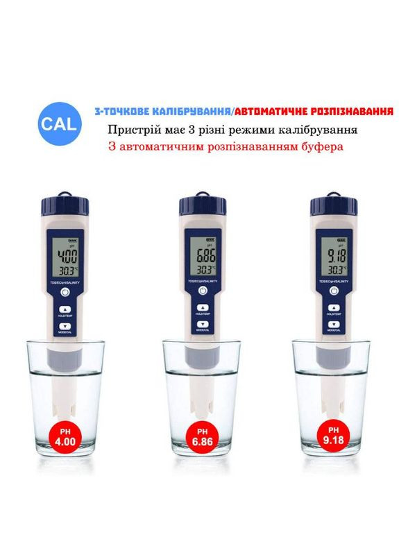 Портативный многофункциональный тестер качества воды EZ-9909, PH-метр 5 в 1 No Brand (333703613)