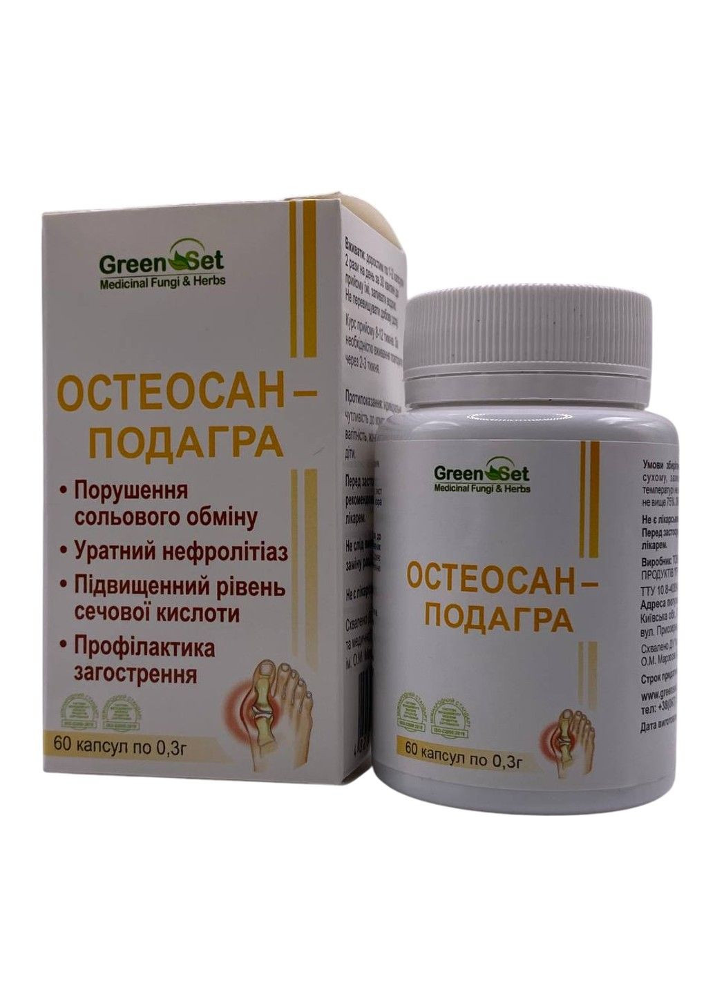 Остеосан подагра при порушенні водно-сольового обміну 60 капсул GreenSet (351581222)