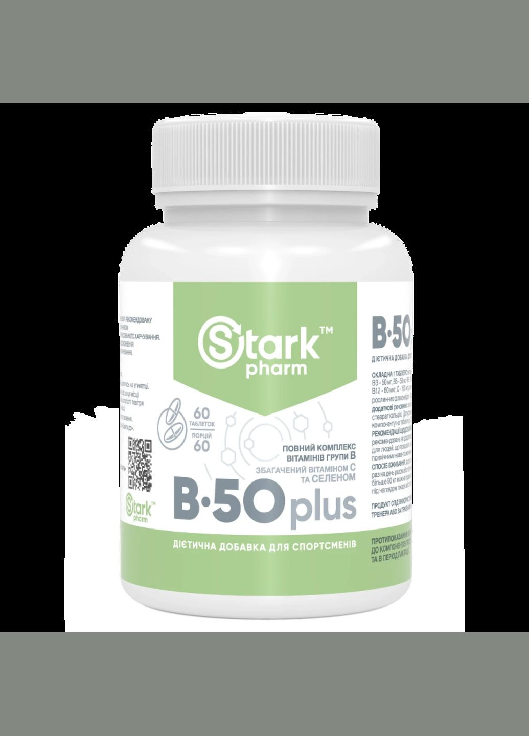 Витамин В комплекс B-50 Plus 60 таб. Stark Pharm (346513424)