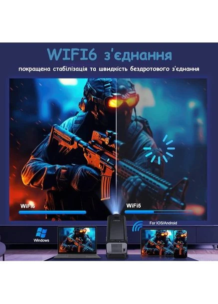 Смарт-проектор з джойстиками для домашнього кінотеатру та ігор HCS350PRO (234578177_3024) XPRO (392930396)