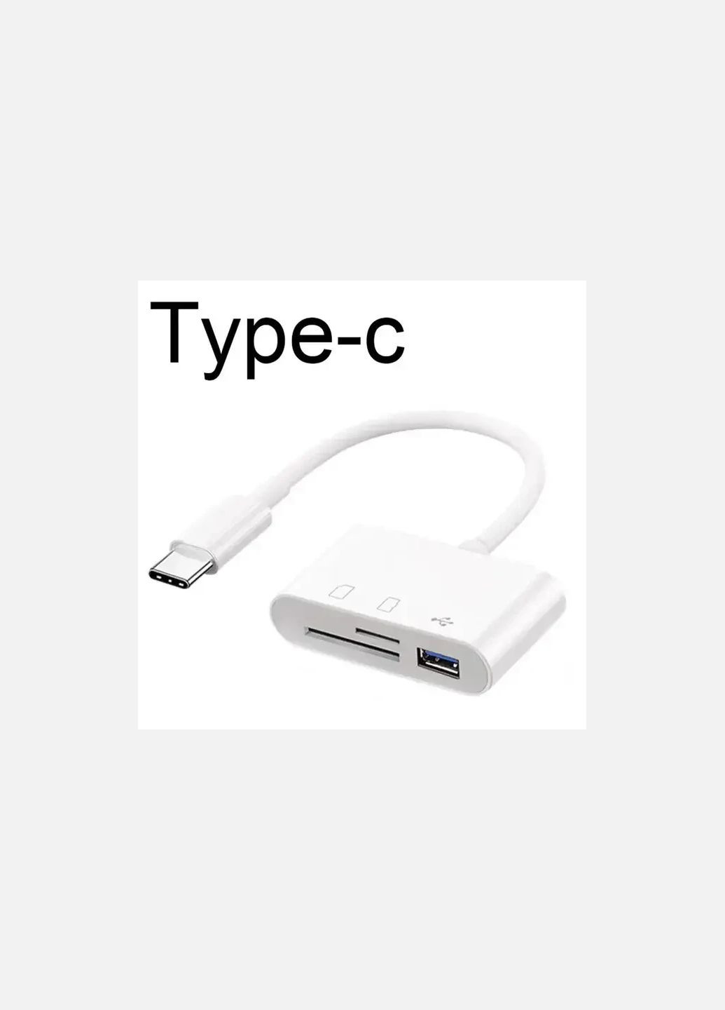 Адаптер Type-C 3 в 1 TF, CF, SD кардридер Memory Card Reader No Brand (341325060)