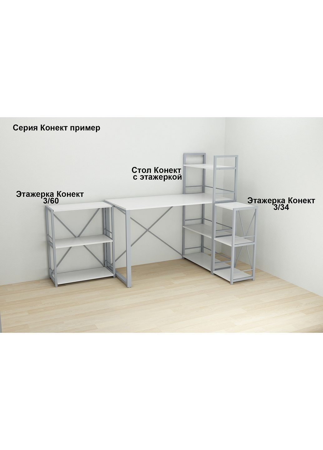 Пенал Ferrum-decor (361113733)