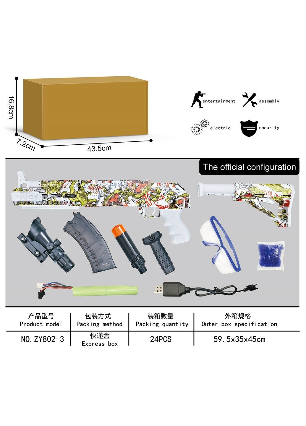 Игрушечный пластиковый автомат граффити M4 Криг с аккумулятором стреляет шариками орбизами электрический No Brand (334002964)
