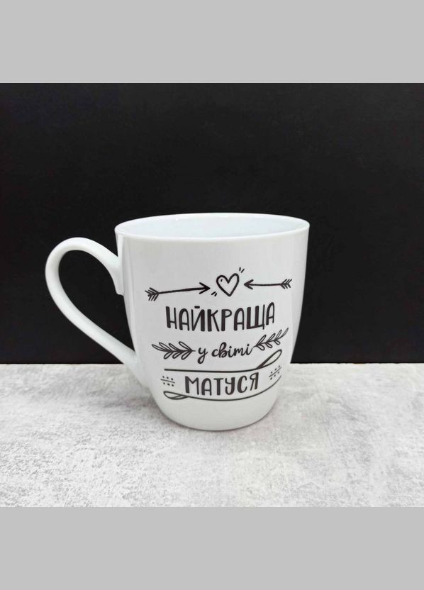 Кружка керамическая 500 мл "Лучшая в мире мамочка" 5016 KVARTA (317203696)