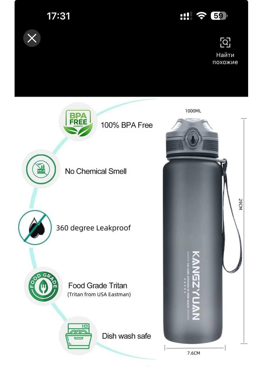 Екологічна чорна матова тританова пляшка KANGZYUAM 500 мл для води TKK (314709885)