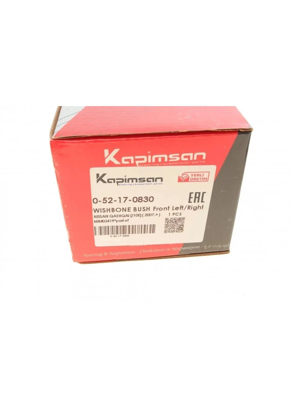 Сайлентблок рычага (передний/снизу) Nissan Qashqai/ X-Trail/Renault Koleos 07- 0-52-17-0830 (opt-om) Kapimsan (400190352)