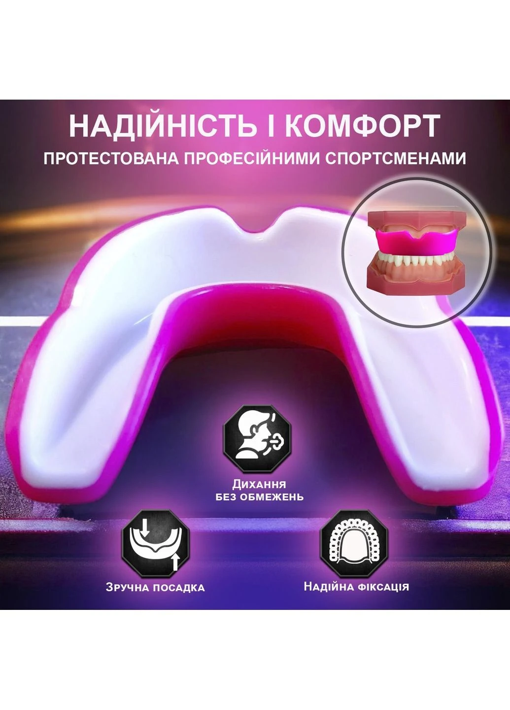 Капа для боксу мма дитяча боксерська для зубів спортивна анатомічна двошарова термопластик GDragon Червоно-біла 1_3_S_9 No Brand (400936045)