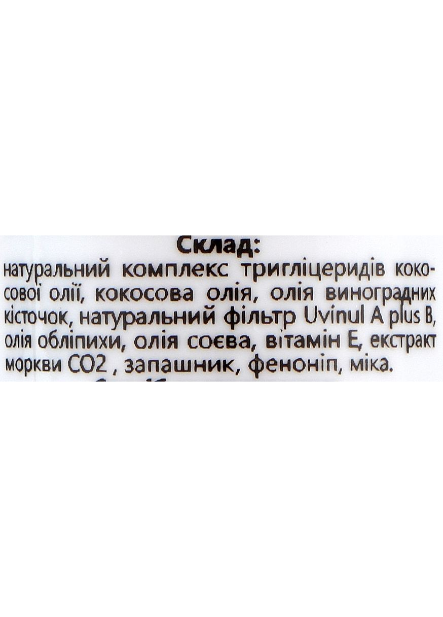 Олія з шимером, підсилювач засмаги «Золото» SPF 15 100ml (976806-27043455) Bishoff (368639799)