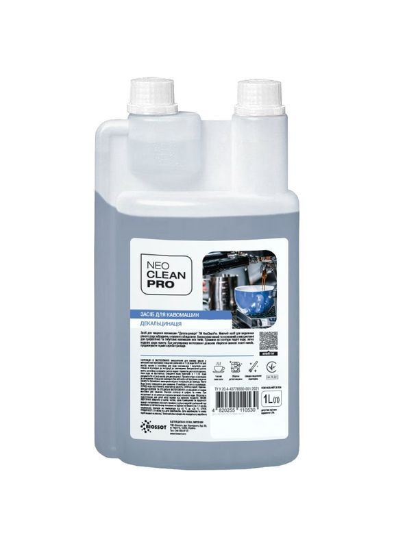 Засіб для миття кавомашини Декальцинація, 1 л NeoCleanPro (367179215)