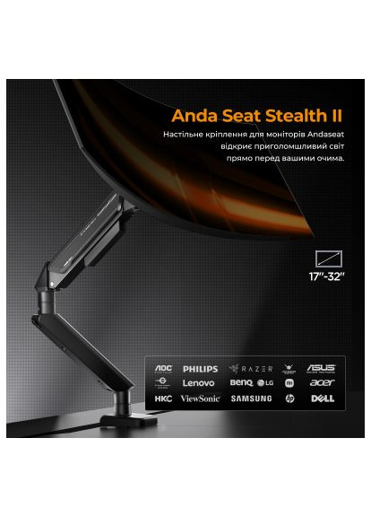 Кронштейн (AD-W-A6D-1S-BO) Anda Seat Stealth II 17 (370020768)