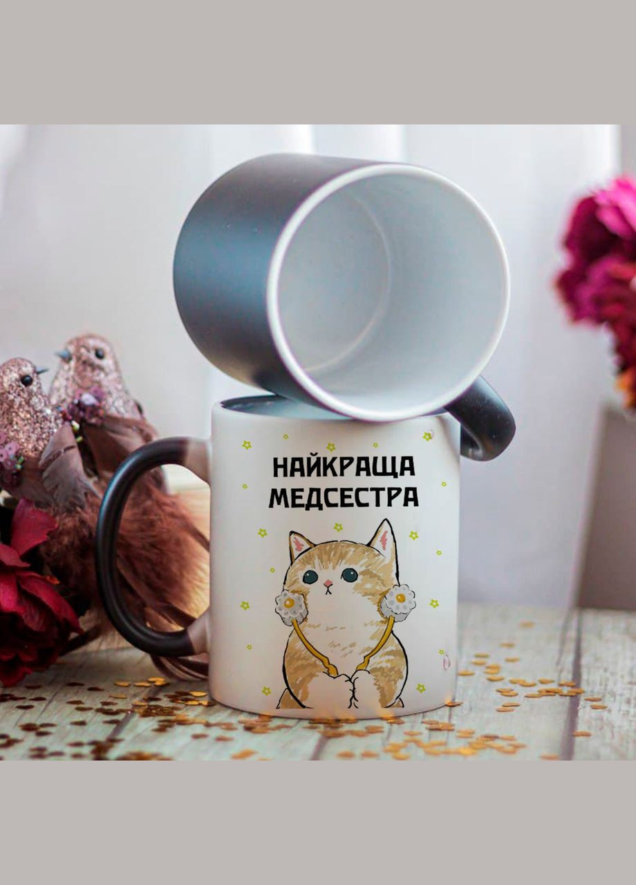 Чашка хамелеон лучшая медсестра No Brand (291876758)