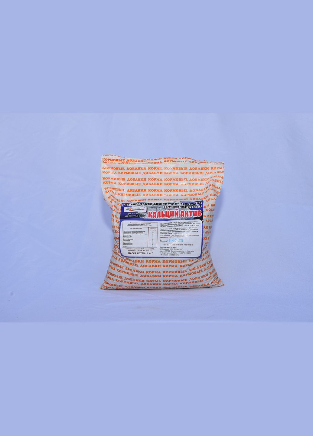 Кормова добавка Кальцій Актив 1кг No Brand (320950212)