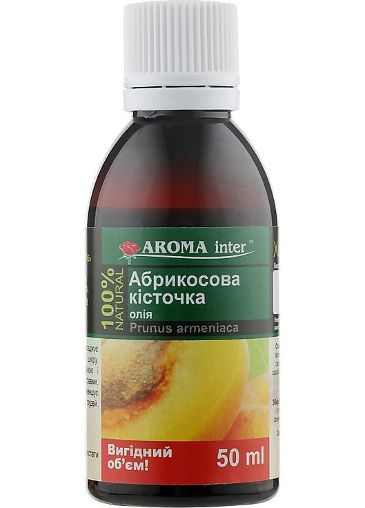 Масло абрикосовых косточек 115ml (947406-31098397) Aroma Inter (368639297)