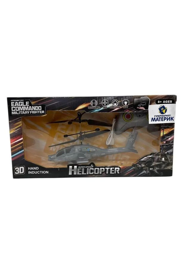 Радіокерований вертоліт (1218) Shantou (348108999)