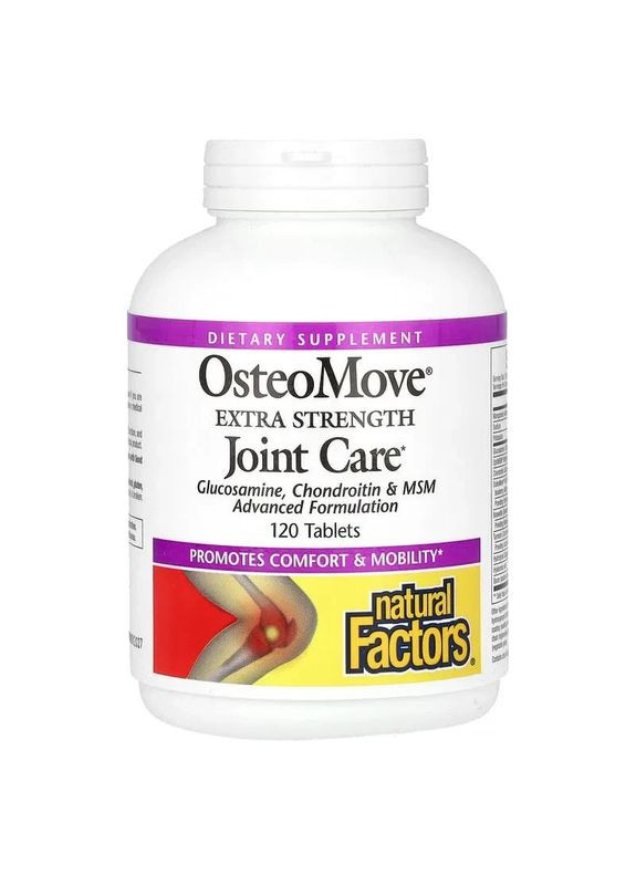 Добавка для суглобів підвищеної сили дії OsteoMove Extra Strength Joint Care 120 таблеток Natural Factors (362027098)