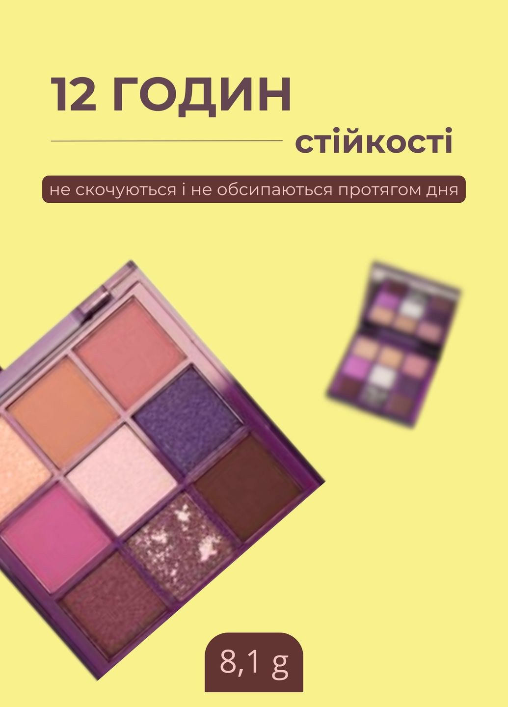 Палетка тіней Violet Skies Oasis Collection 8,1 г Farmasi (322167172)