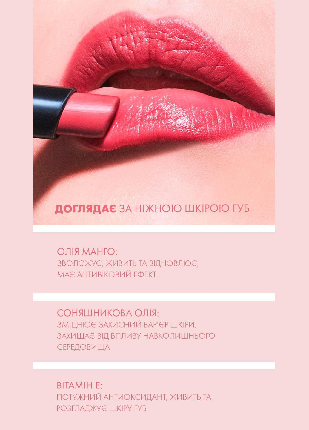 Помада-стик Stylo 03 Нюдовый розовый 1,8 г Farmasi (295439974)