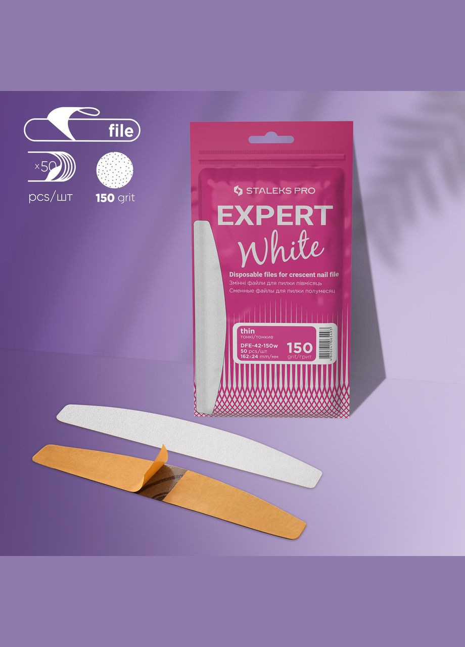 Змінні файли білі на м’якій основі для пилки півмісяцьstaleks pro expert 42,150 грит (50 шт) Stalex (306548214)