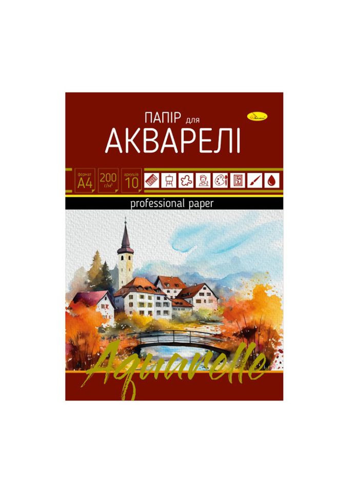 Набор бумаги для акварели А4 АП-0701-1, 10 листов Апельсин (356104305)