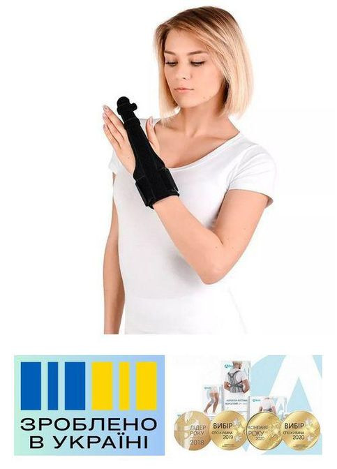 Бандаж пястно-фалангового сустава . Безразмерный. Жесткий. Ребра жесткости. Регулируемый. Бандаж кисти. Alkom 3070 (367722711)