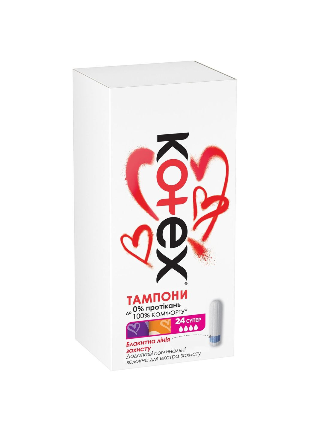 Тампоны Ultra Sorb Super, 24 шт. Kotex 1353840 (331789323)
