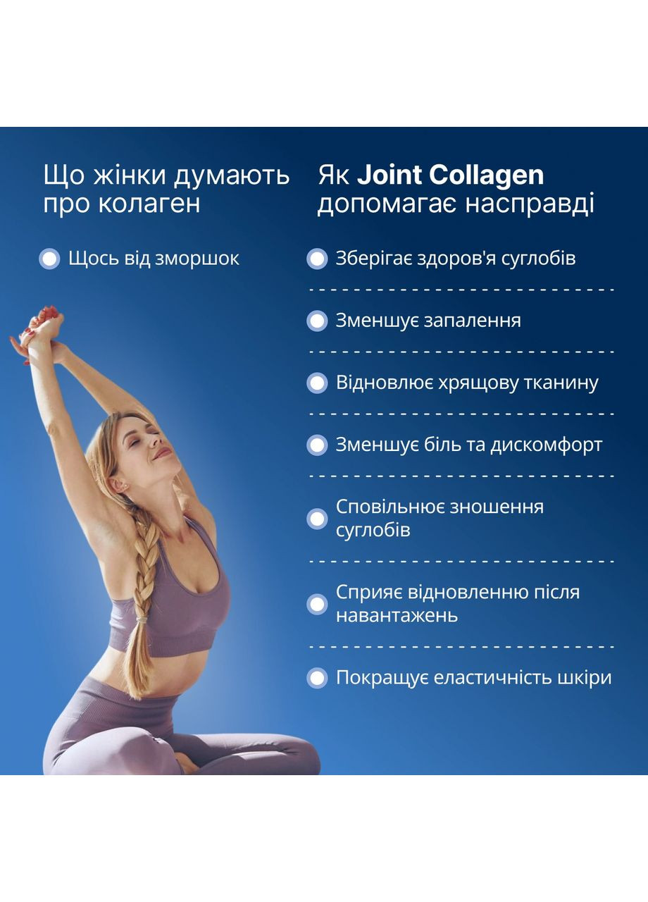 Жидкий морской коллаген со вкусом малины, Joint Collagen, 500 мл Perla Helsa (371883418)