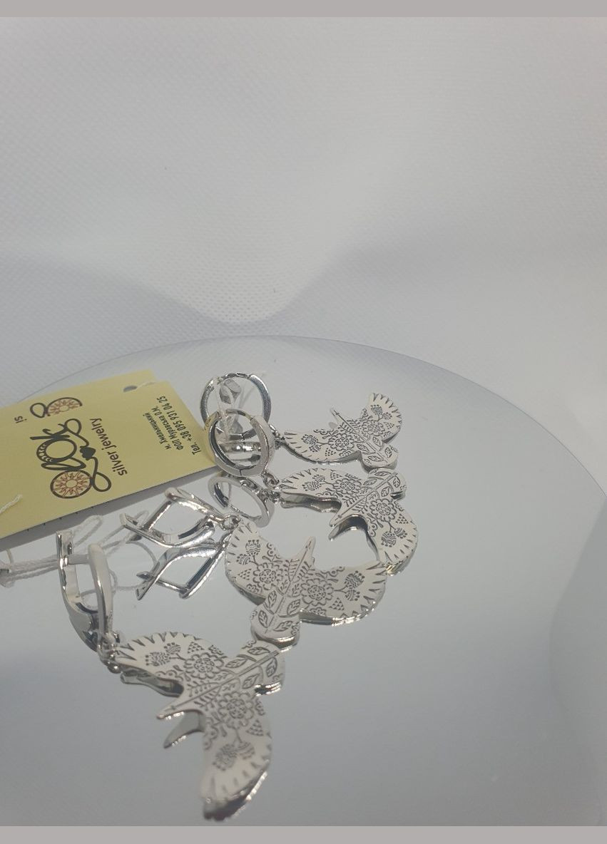 Коплект прикрас срібло пташка горлиця вишиванка сережки і браслет No Brand (328264012)