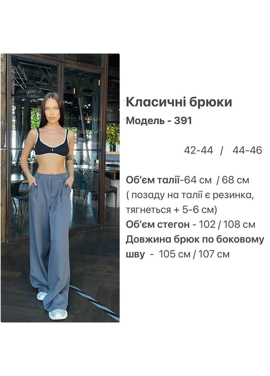 Женские брюки FINO Mode (360404780)