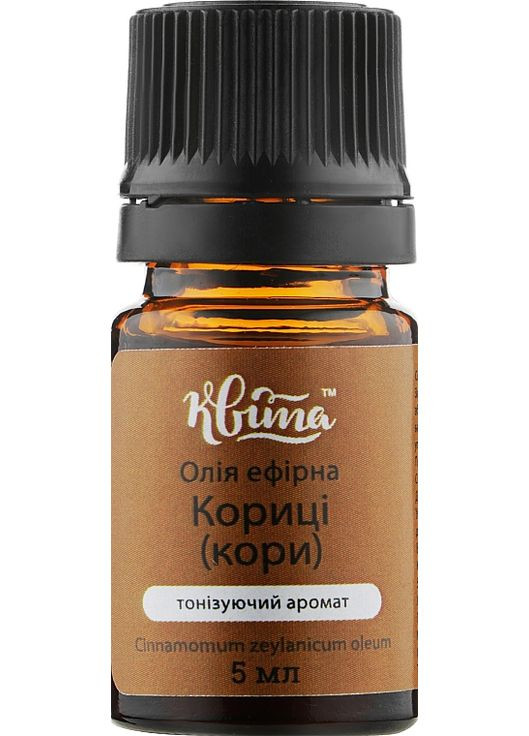 Эфирное масло корицы коры 5ml (969918-41495) Квіта (368621030)