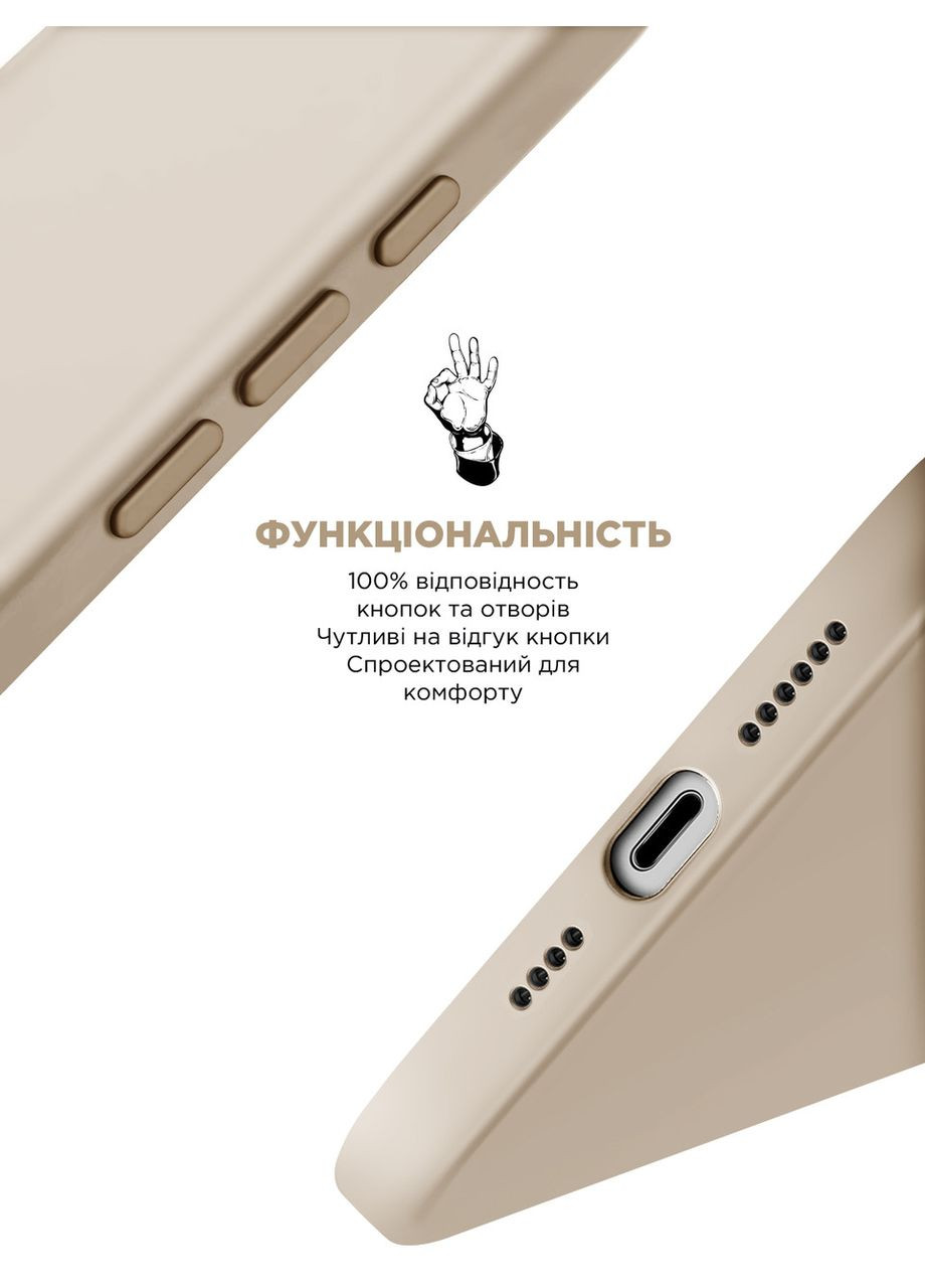 Чехол ICON2 Case для Apple iPhone 16 Ivory (ARM79625) ArmorStandart (327885715)