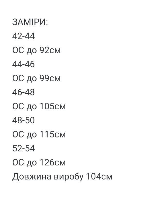 Женские кожаные брюки FINO Mode (366152462)