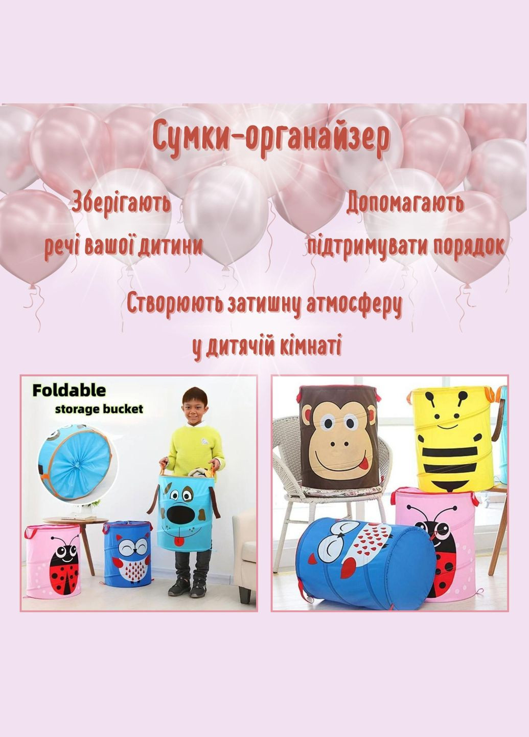 Органайзер-сумка «Божья коровка» Deliplus (305061964)