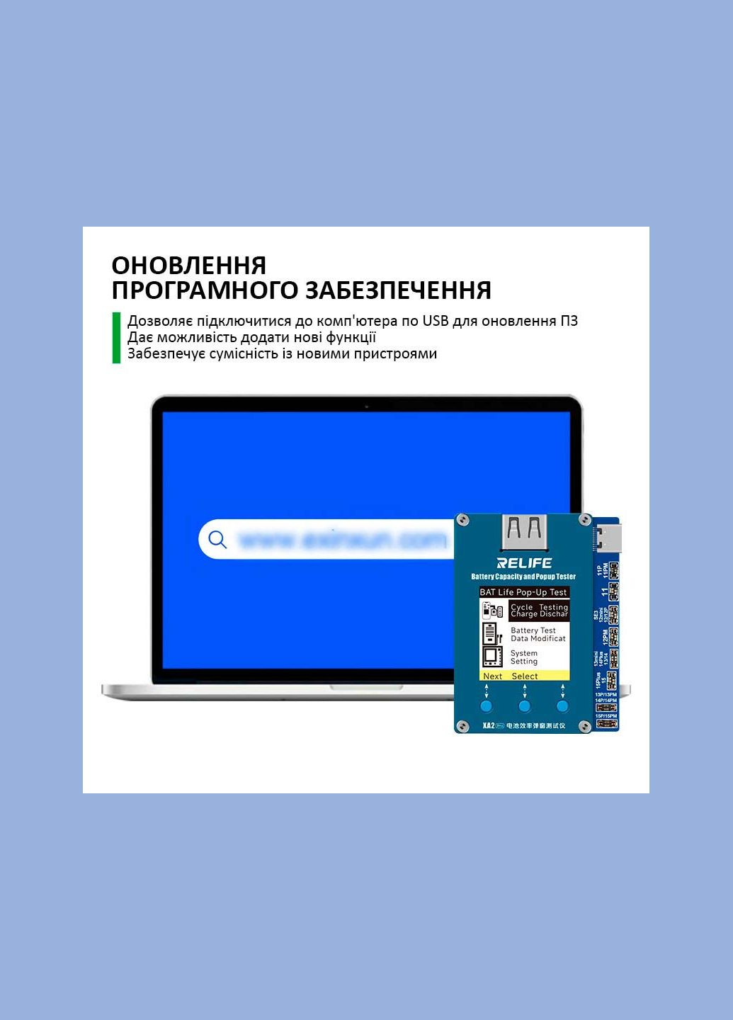 Программатор аккумуляторов XA2 Pro для чтения, восстановления данных АКБ iPhone 11 - 15 Pro Max Relife (322566194)