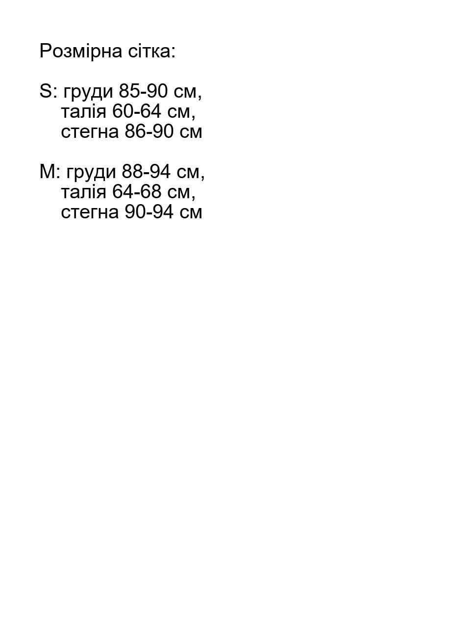 Красный демисезонный женский комплект белья (бюстгальтер, трусики, юбка) размер No Brand
