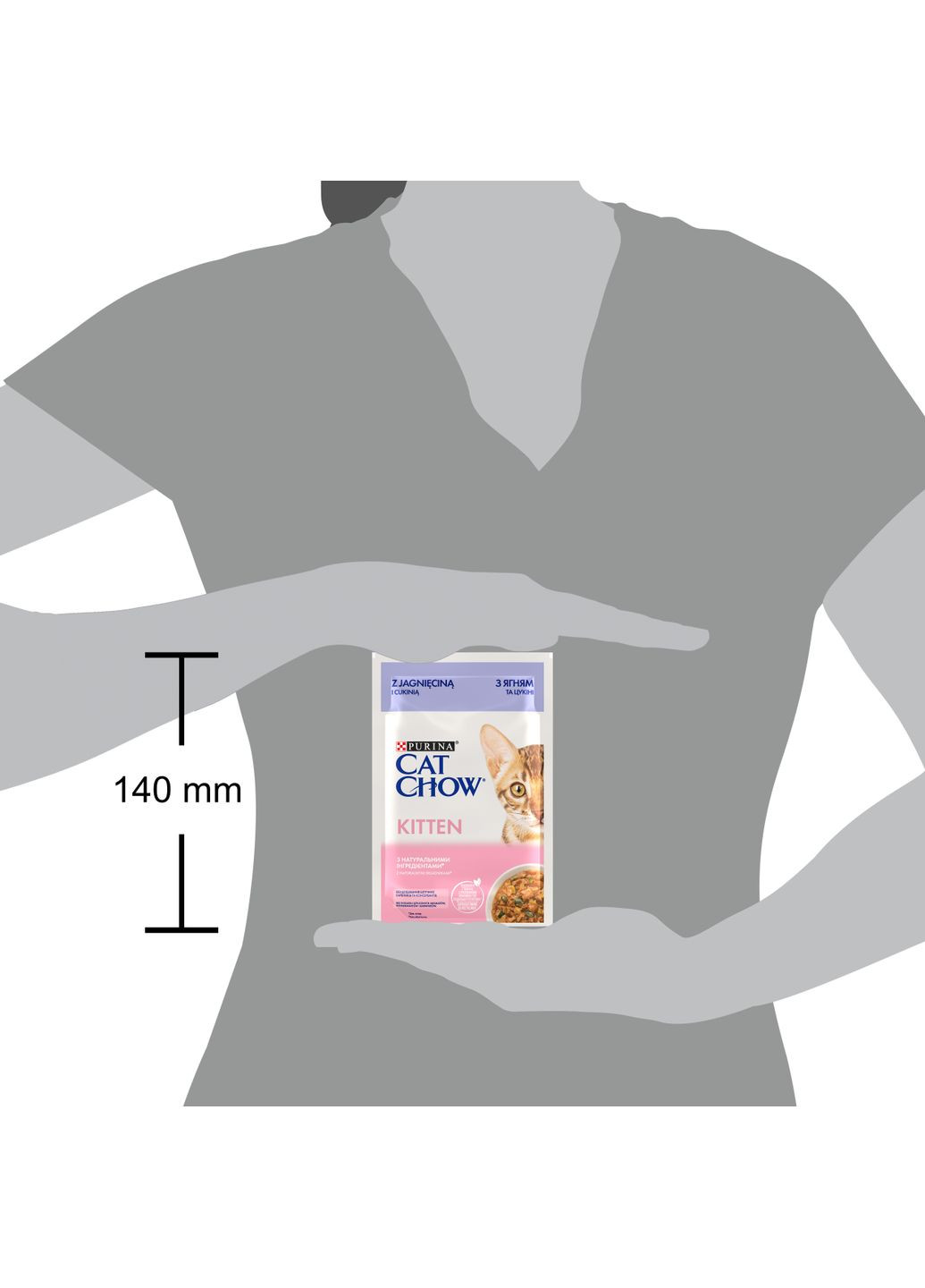 Упаковка вологого корму для кошенят Kitten шматочки в підливці з ягням і цукіні 85 г x 26 шт. Purina Cat Chow (311311025)