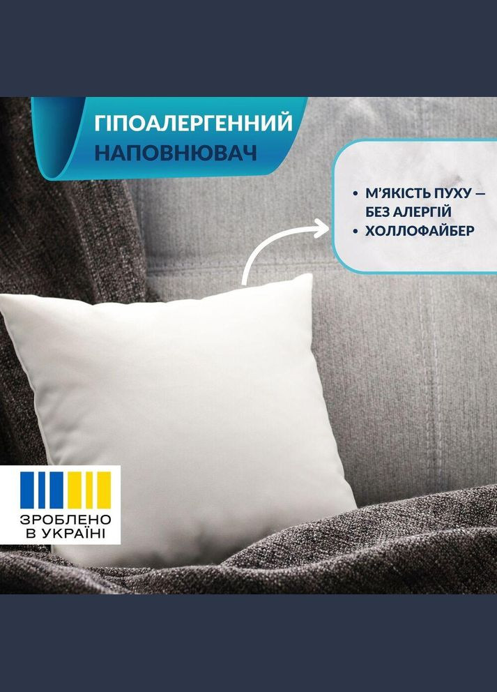 Подушка для декоративной наволочки 45х45 см внутренняя антиаллергенная микрофибра белая IDEIA (334726766)