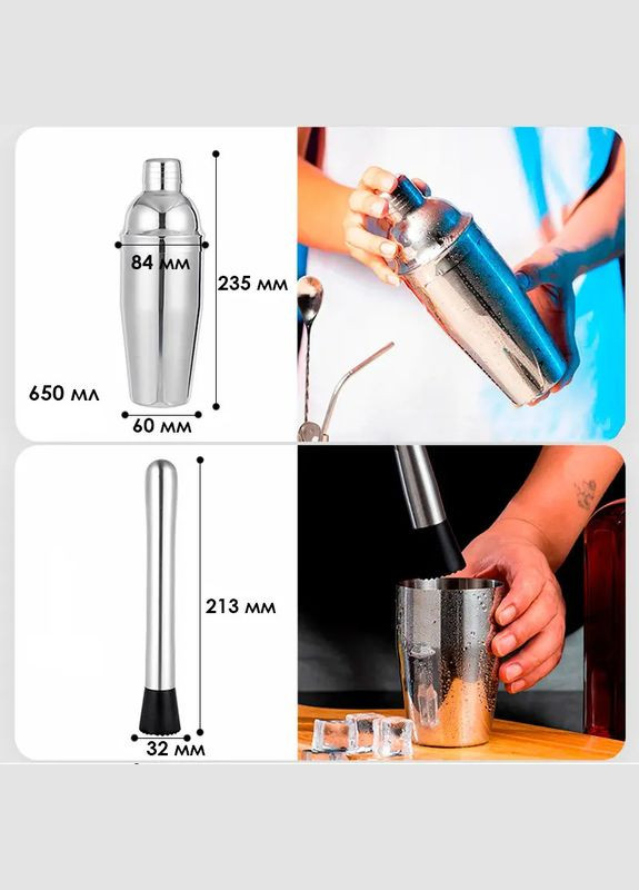 Набор для бара 12 предметов с подставкой MC-MM12 1662_MOB Youchen (317188618)