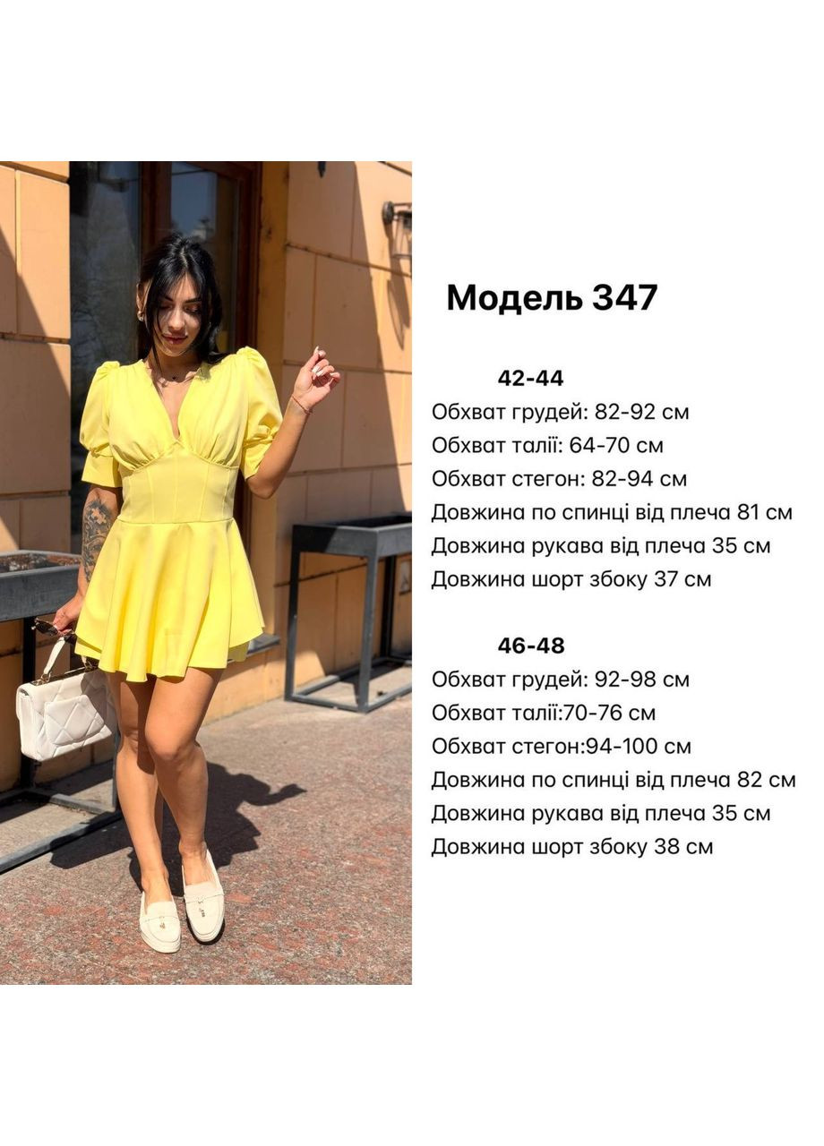 Черное платье-комбинезон Fashion