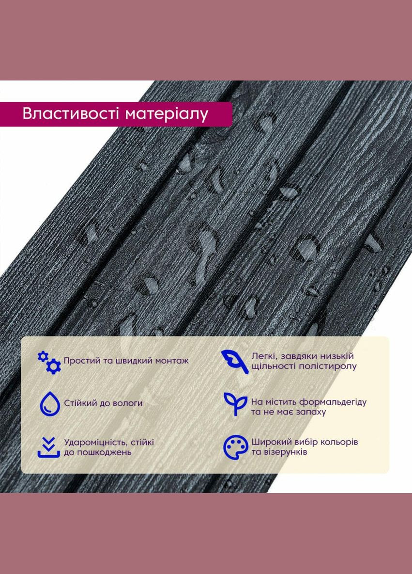 Рельс декоративный PS темный графит 2900х120х12мм SW-00002128 Sticker Wall (330020271)