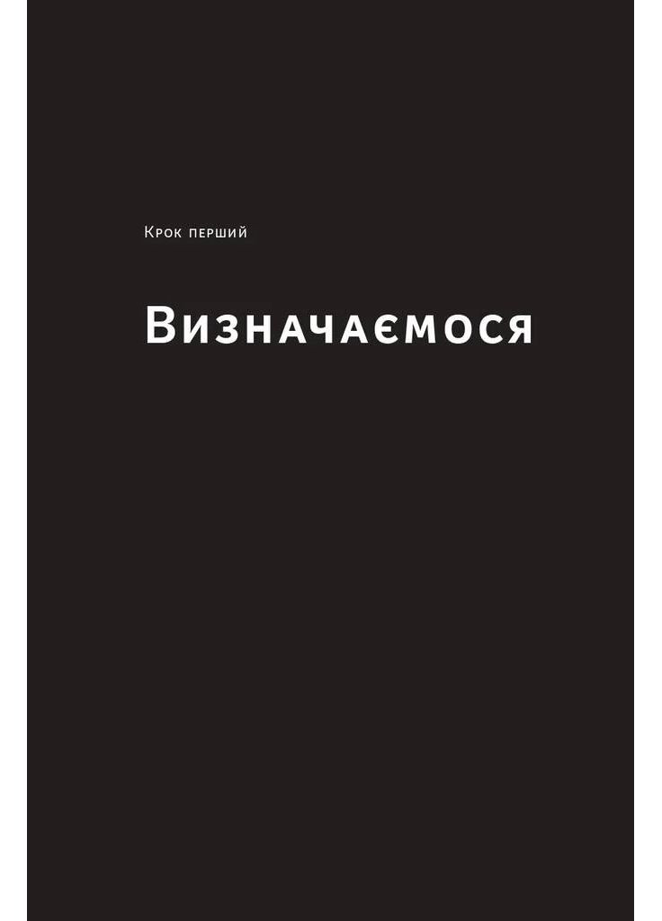 Как ребенку попасть в кино. Практическое руководство для родителей Наш Формат (370075808)
