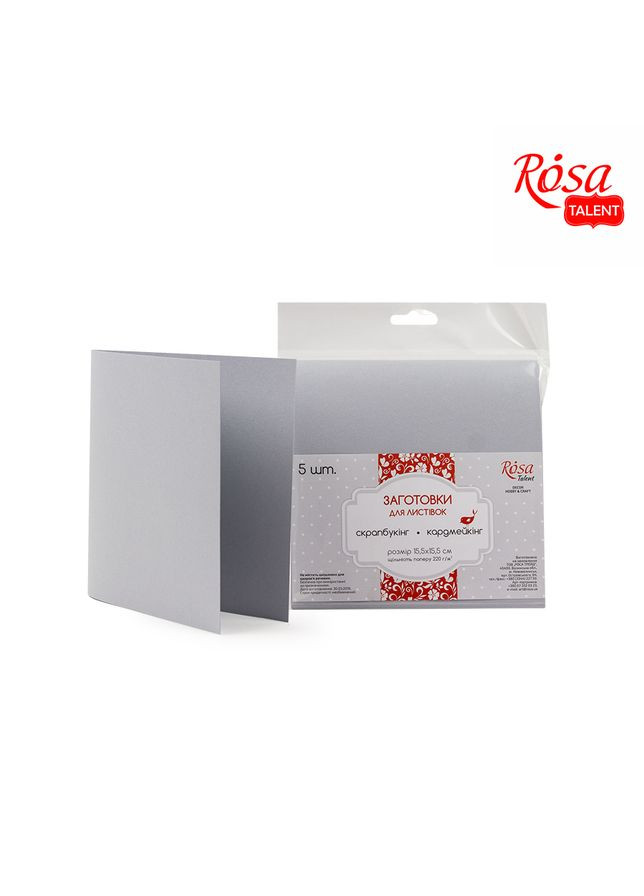 Набір заготовок для листівок 5 шт 15,5×15,5 см №12 світло-сірий 220г/м2 Rosa Talent (362660331)