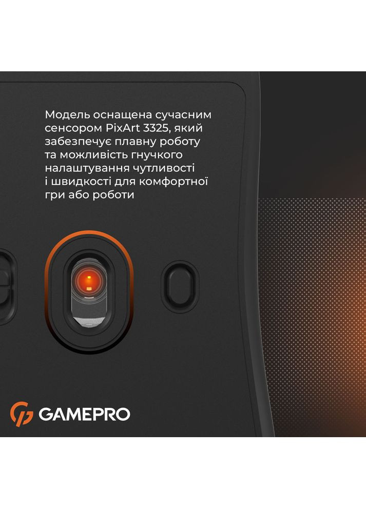 Миша GM990B 2.4G Black GAMEPRO (313931228)