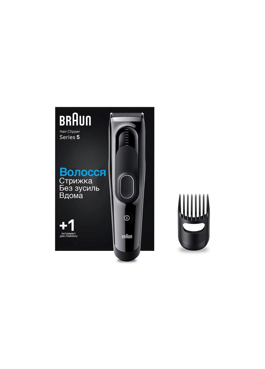 Машинка для стрижки Braun HC5310 (379534395)