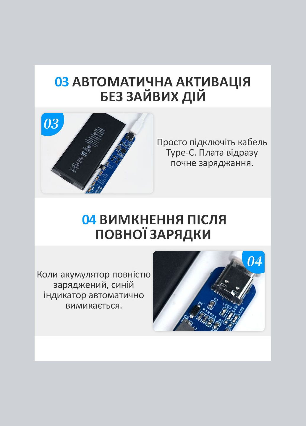 Активатор акумуляторів SS-903 SE для iPhone 8-16 Pro Max Sunshine (330643052)