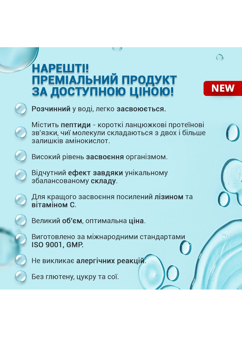 Природная добавка морской Коллаген Тройная сила Премиум, пептиды, порошок 200 г, для здоровья кожи, волос, ногтей и суставов Greenwood (296660808)