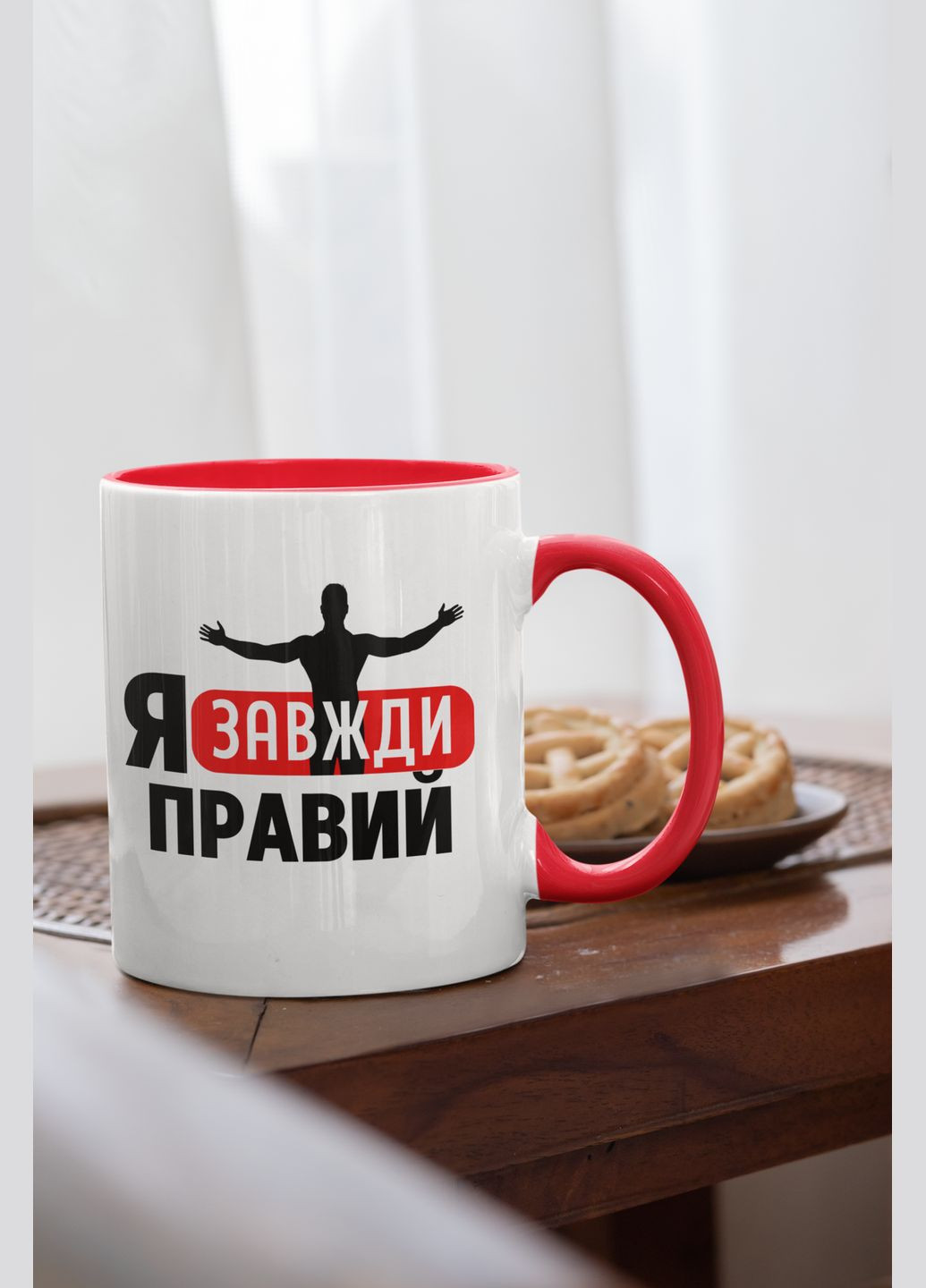 Чашка керамічна з принтом "Я Завжди Правий" 330 мл, біла з червоною ручкою No Brand (324262677)