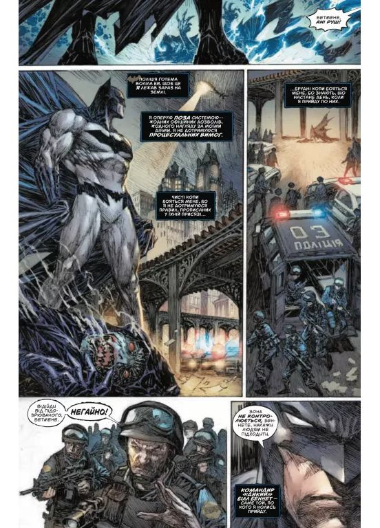 Бэтмен и Джокер. Губительный дуэт Vivat (370077917)